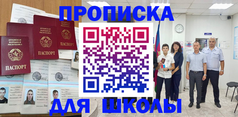 пропишу в квартире в Амурской области